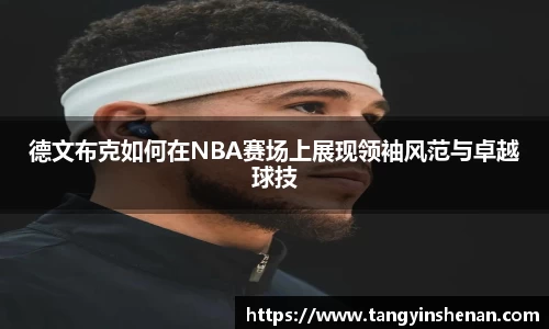 k1体育十年品牌值得信赖